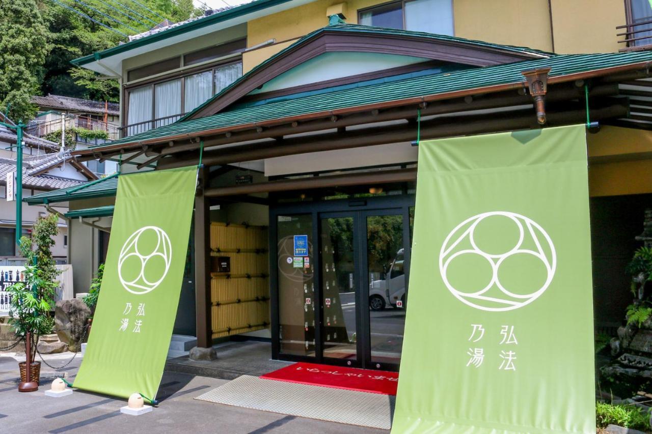 Koubounoyu Honten Shizuoka Exterior photo